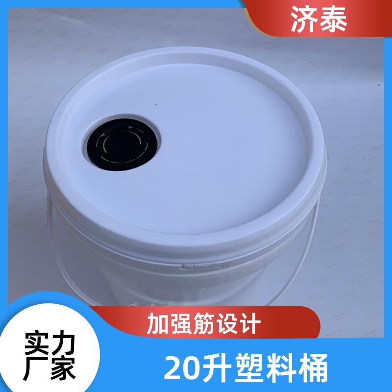 加厚耐摔耐磨 塑料乳胶桶 供货厂家 农业专用桶 济泰