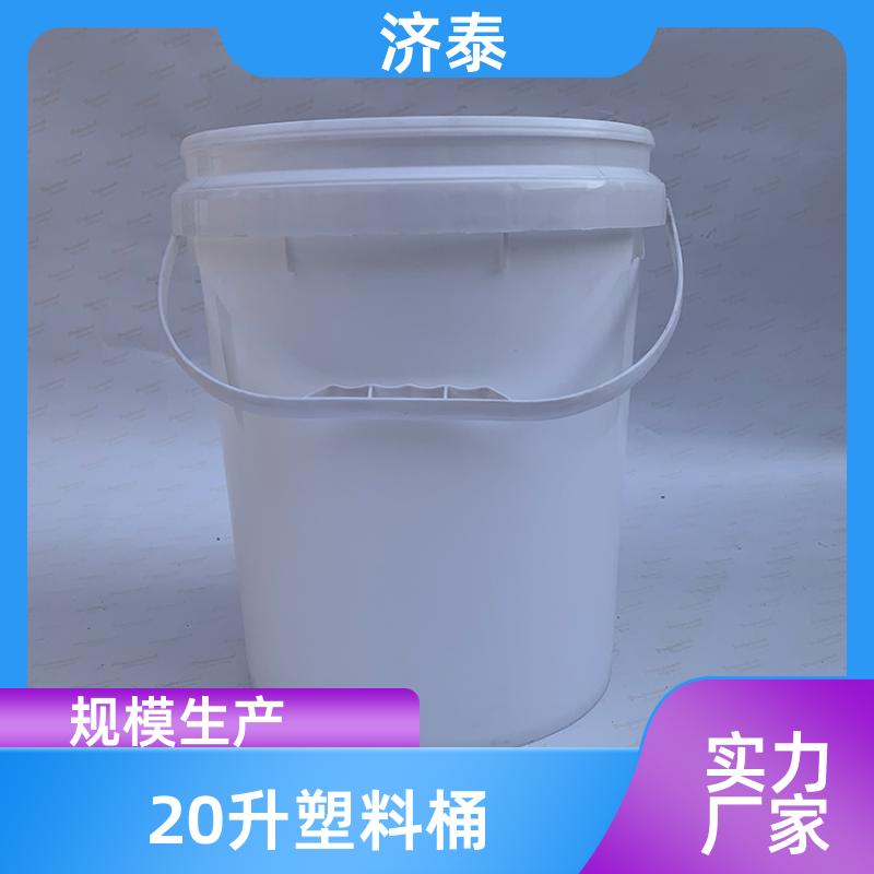 大口径加厚 塑料乳胶桶 生产供应 农业专用桶 济泰