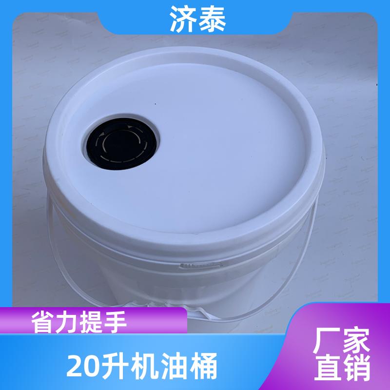 不漏液不沾油 塑料乳胶桶 厂家批发 农业专用桶 济泰