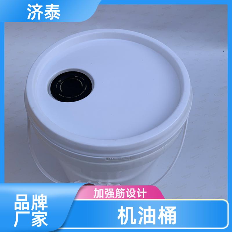 多色可选 带盖机油桶 厂家供应 液体专用桶 济泰