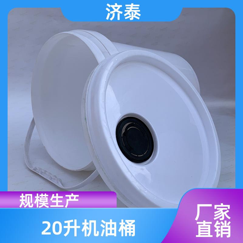 济泰 加厚耐摔耐磨 带盖塑料桶 生产厂家 化工工业用