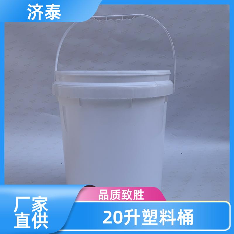省力提手 塑料乳胶桶带盖 供货厂家 食品和饮料行业 济泰