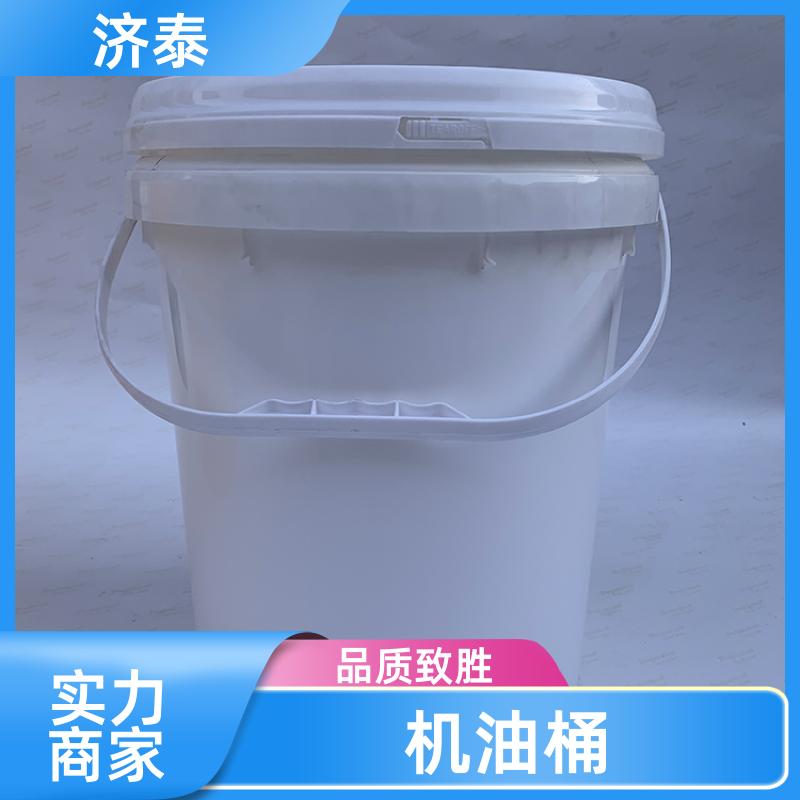 济泰 大口径加厚 带盖塑料桶 长期供应 液体专用桶