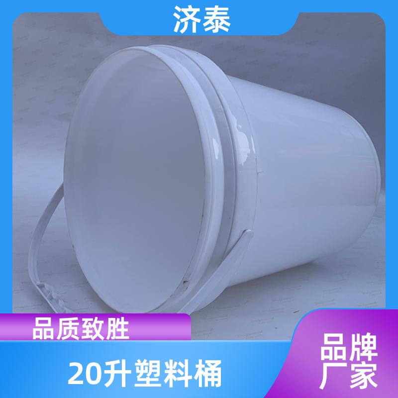 济泰 加厚耐摔耐磨 带盖塑料桶 生产销售 食品和饮料行业