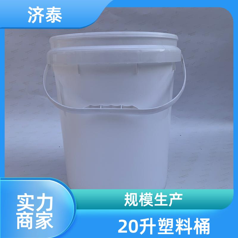 多色可选 密封包装塑料桶 厂家供应 农业专用桶 济泰