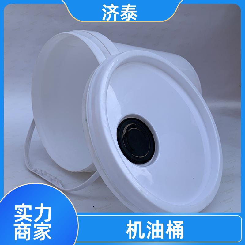 济泰 不漏液不沾油 带盖机油桶 长期销售 食品和饮料行业