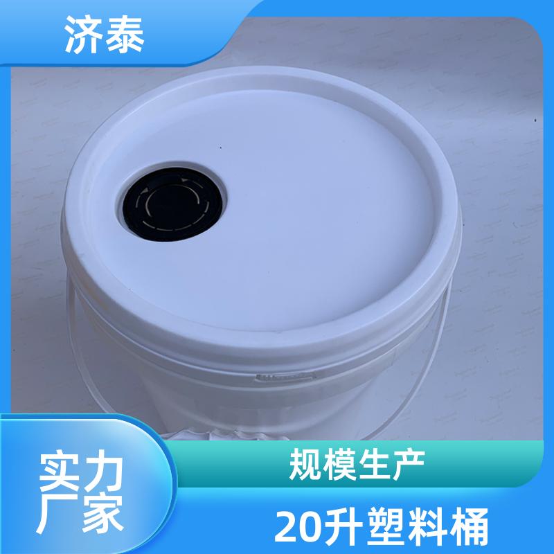 济泰 大口径加厚 塑料乳胶桶带盖 生产销售 食品和饮料行业