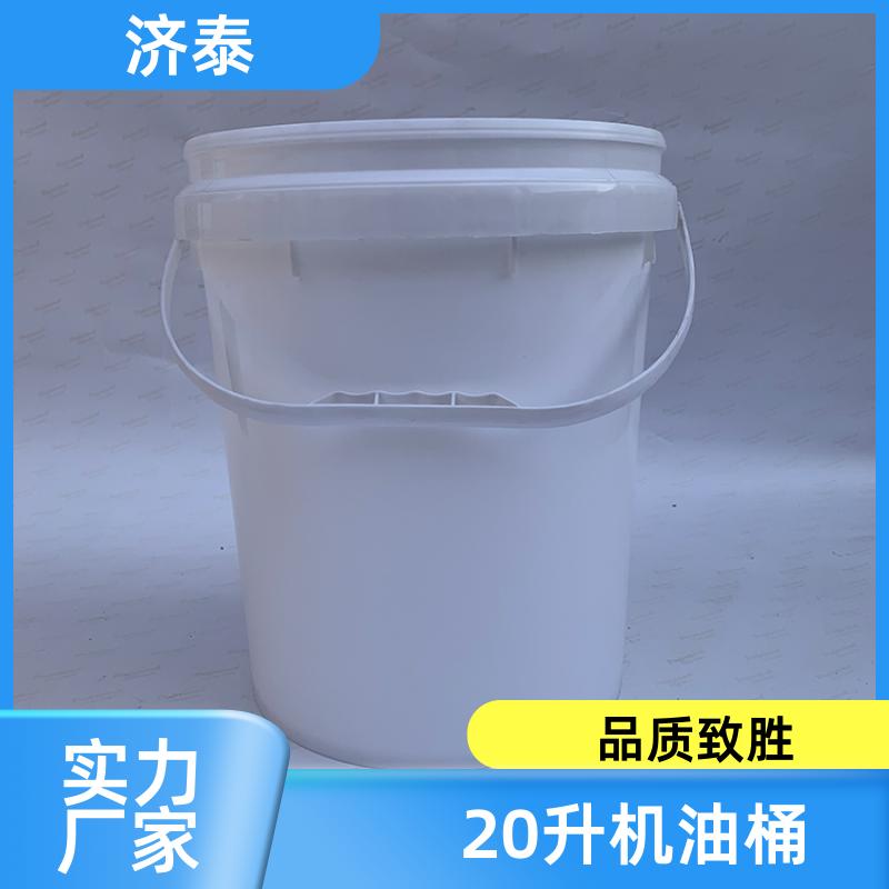 济泰 配易撕盖 密封包装桶带盖 生产厂家 化工工业用