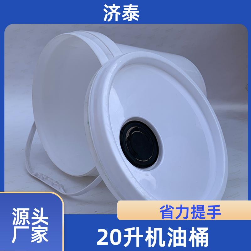 加厚耐摔耐磨 带盖塑料桶 供货厂家 化工工业用 济泰