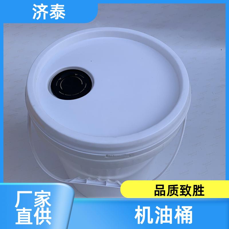 济泰 加 强筋设计 密封包装塑料桶 品质优良 农业专用桶