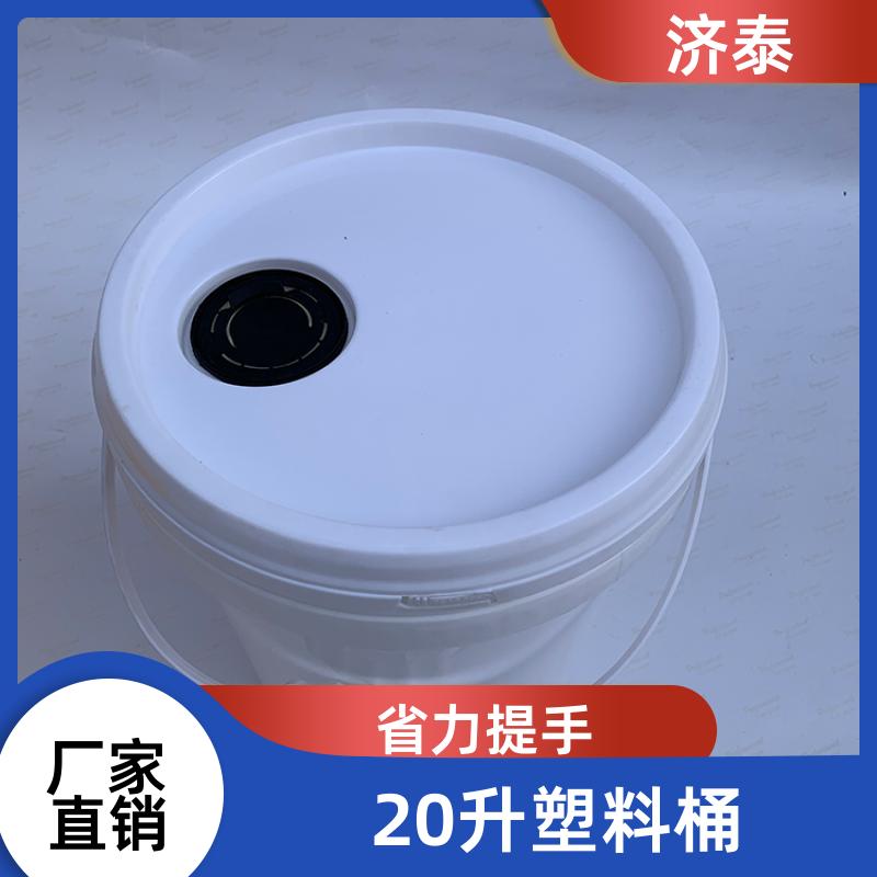 PP化工包装 带盖机油桶 厂家批发 食品和饮料行业 济泰