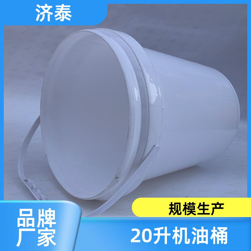 济泰 多色可选 密封包装塑料桶 长期生产 农业专用桶