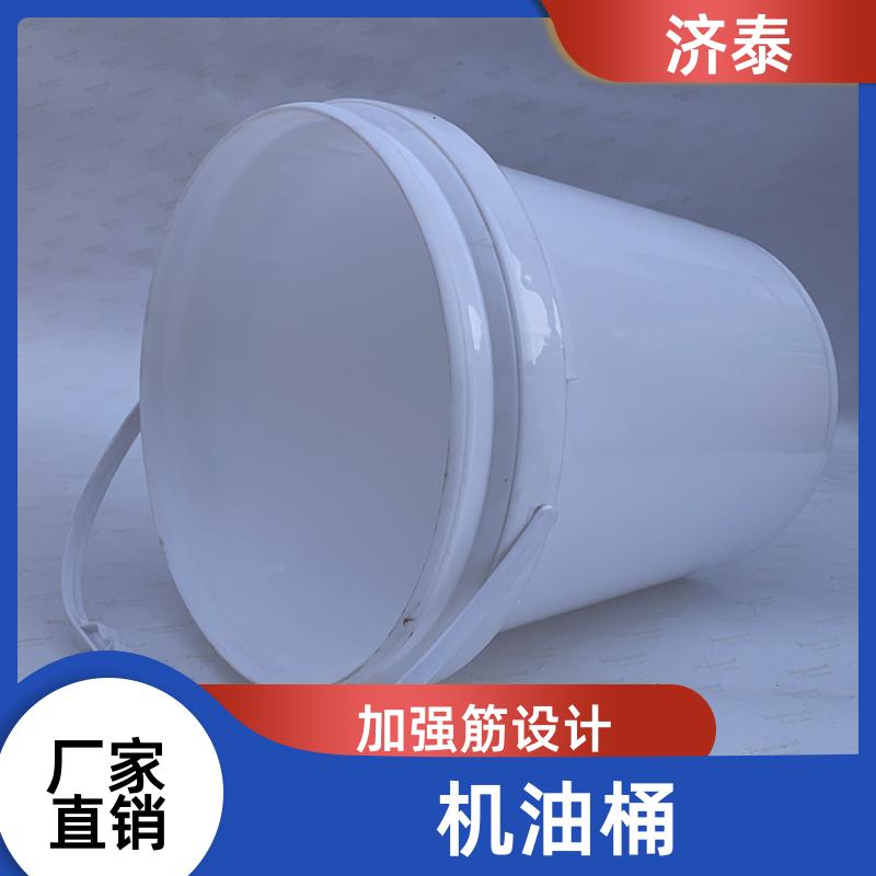 大口径加厚 带盖机油桶 供应批发 化工工业用 济泰