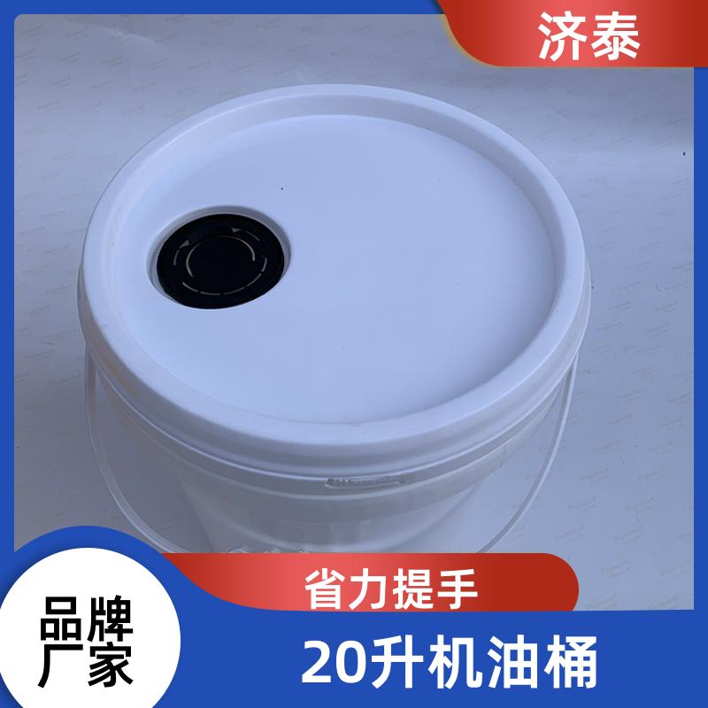 加 强筋设计 密封包装塑料桶 批发厂家 液体专用桶 济泰