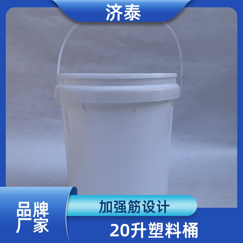 济泰 加厚耐摔耐磨 带盖机油桶批发 供货厂家 液体专用桶