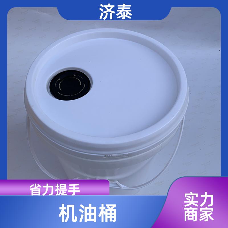 加 强筋设计 带盖塑料桶 长期批发 液体专用桶 济泰