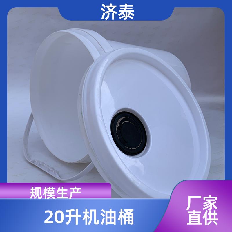 省力提手 密封包装桶带盖 厂家批发 化工工业用 济泰