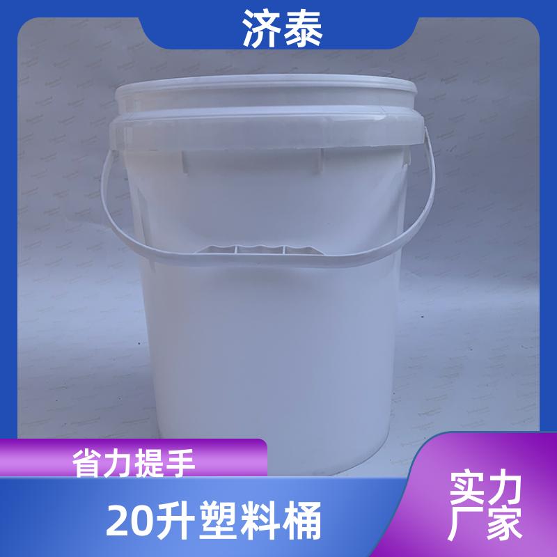 济泰 PP化工包装 带盖塑料桶 长期销售 食品和饮料行业
