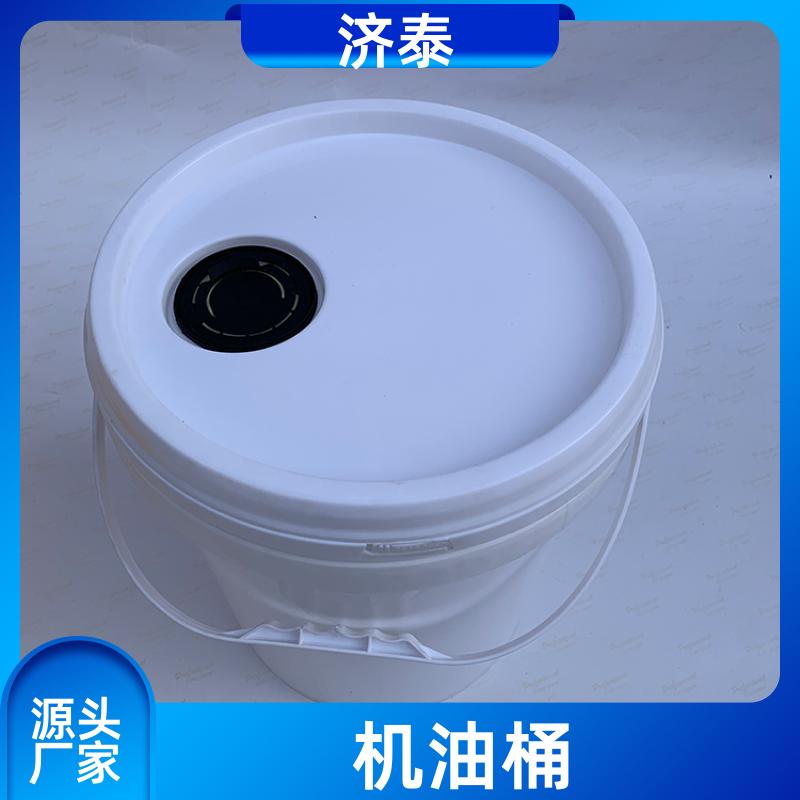 多色可选 20升机油桶 长期批发 农业专用桶 济泰