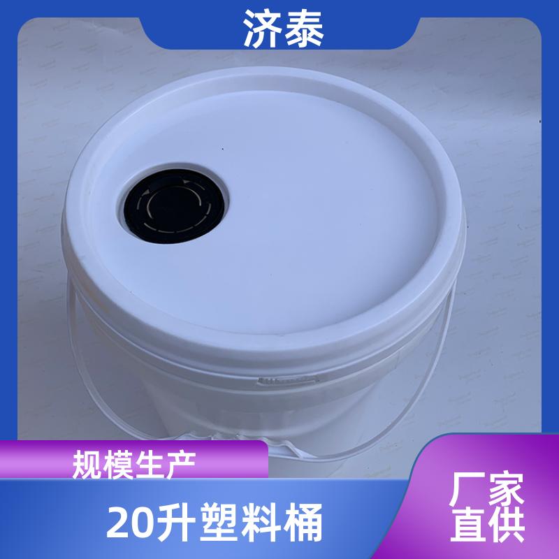 济泰 多色可选 密封包装桶带盖 长期批发 农业专用桶