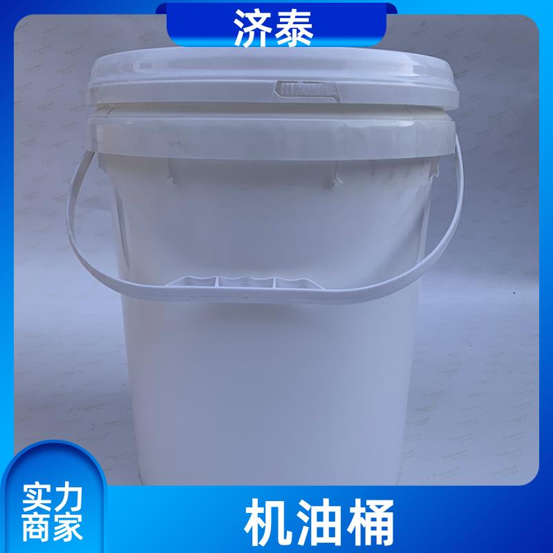 配易撕盖 塑料乳胶桶 供货厂家 农业专用桶 济泰