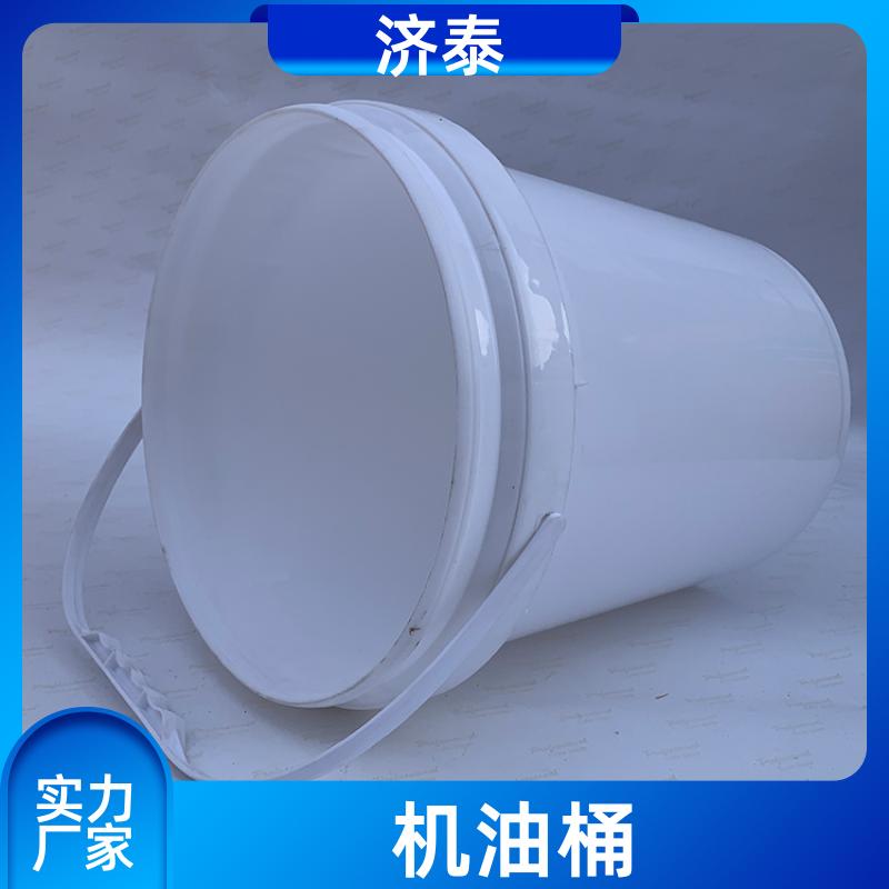 济泰 PP化工包装 密封包装塑料桶 批发厂家 农业专用桶