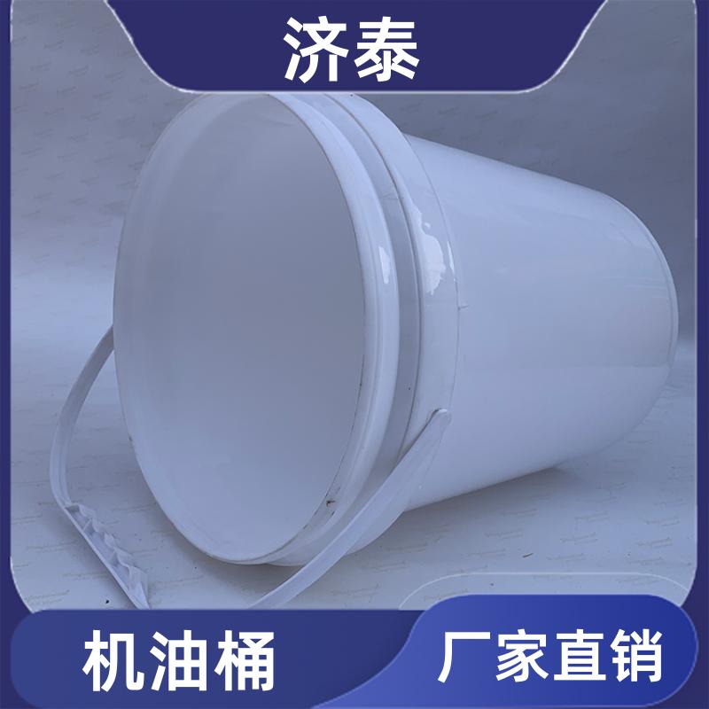 济泰 多色可选 20升机油桶 供应批发 农业专用桶