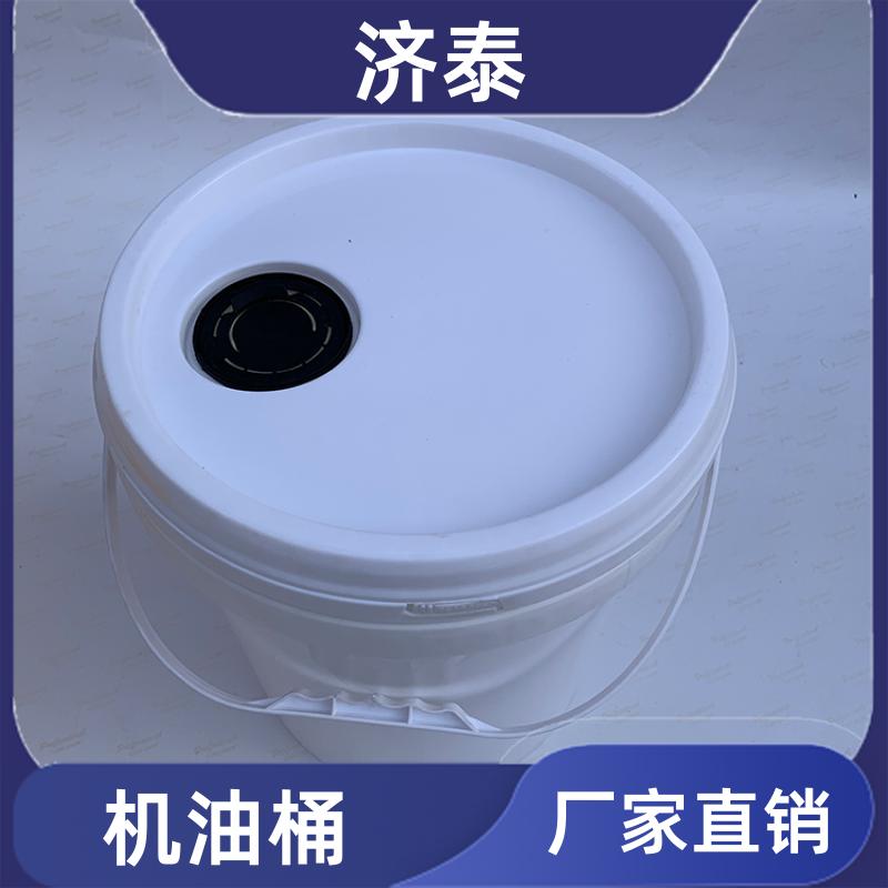 大口径加厚 20升机油桶肥料桶 供应批发 化工工业用 济泰