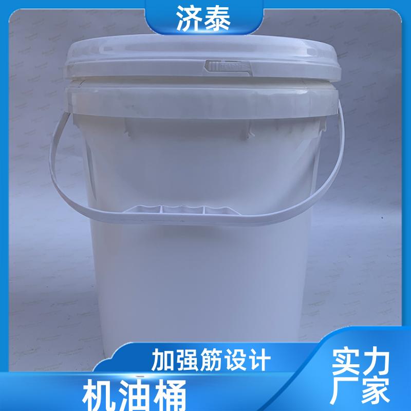 济泰 PP化工包装 塑料乳胶桶带盖 厂家直供 食品和饮料行业