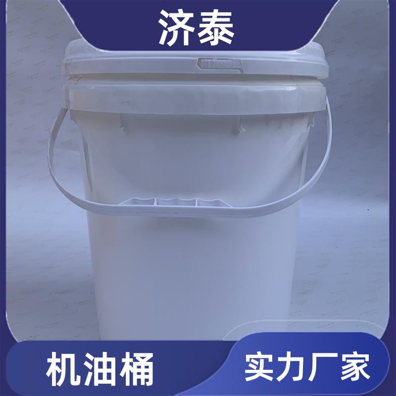 济泰 加 强筋设计 带盖机油桶厂家 农业专用桶 长期生产