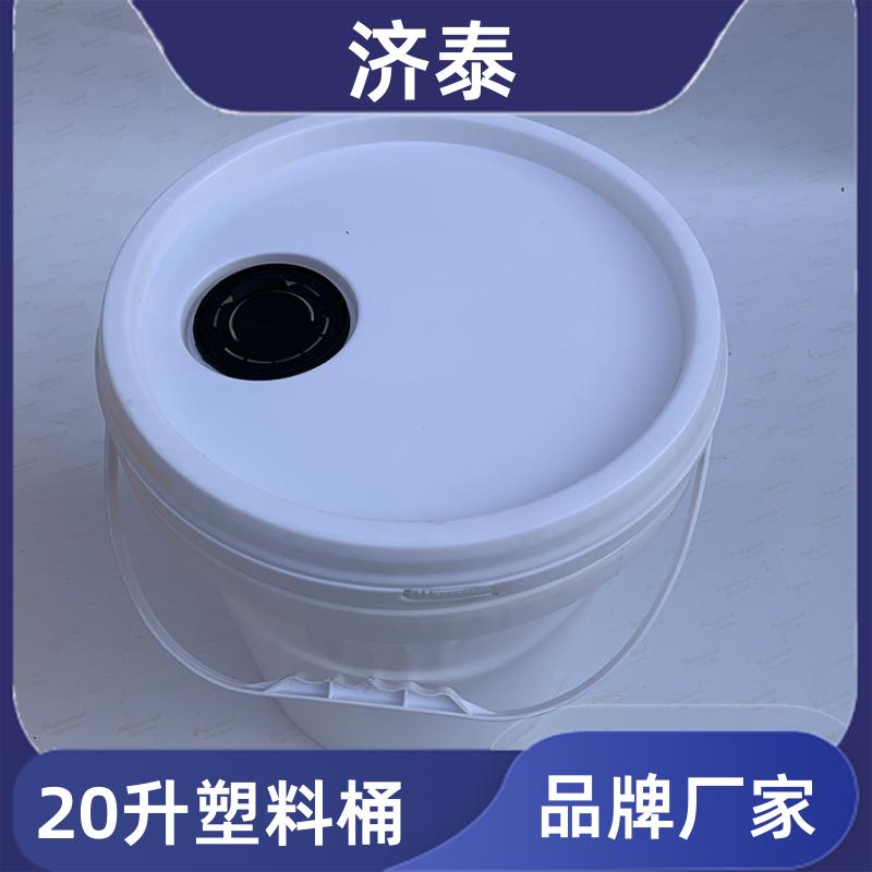 济泰 加厚耐摔耐磨 塑料乳胶桶 生产供应 农业专用桶