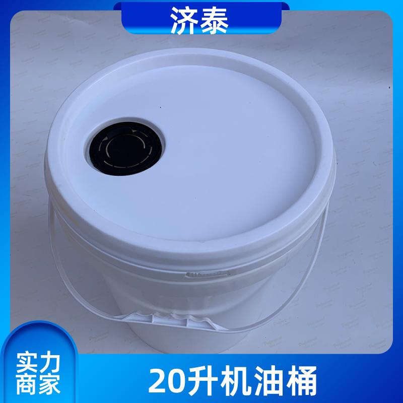 多色可选 塑料乳胶桶 长期生产 化工工业用 济泰