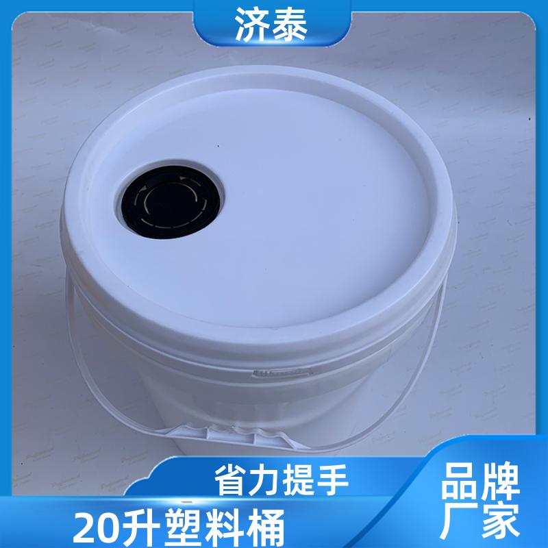 济泰 加 强筋设计 带盖塑料桶 长期批发 农业专用桶