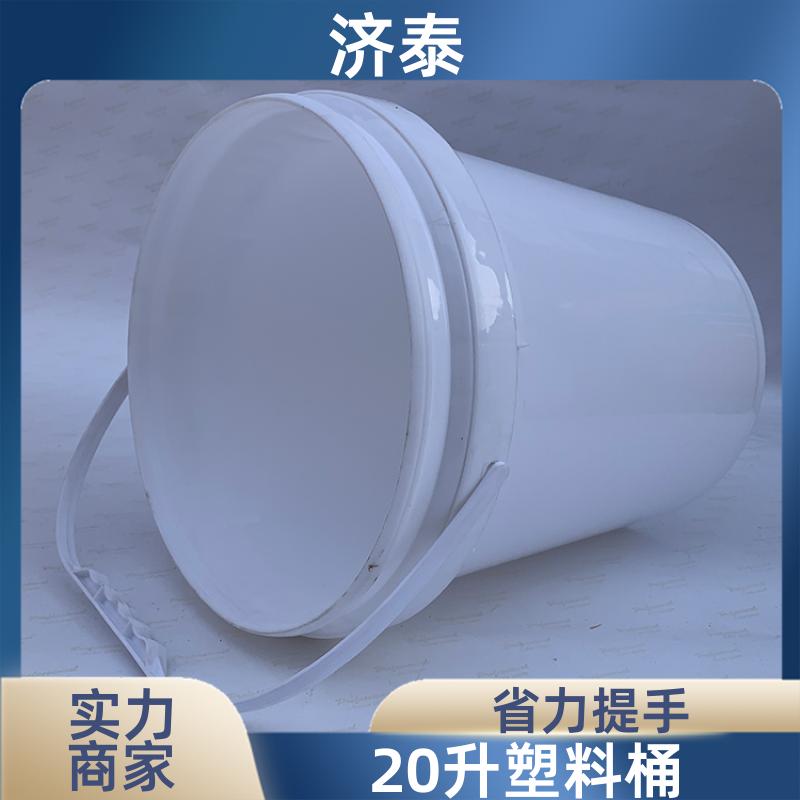 加厚耐摔耐磨 带盖塑料桶 长期供应 化工工业用 济泰