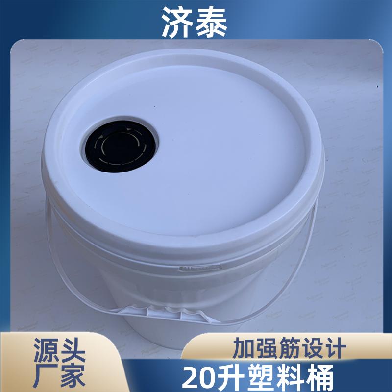 济泰 大口径加厚 塑料乳胶桶带盖 厂家批发 农业专用桶