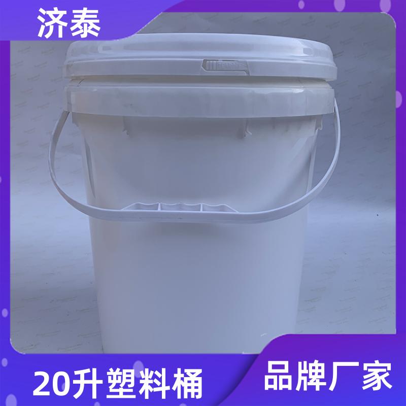 不漏液不沾油 带盖塑料桶 厂家直供 液体专用桶 济泰