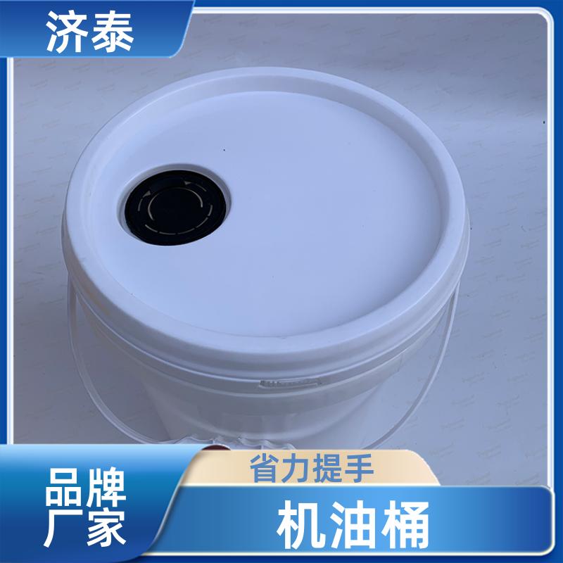 济泰 加厚耐摔耐磨 塑料乳胶桶 长期供应 食品和饮料行业