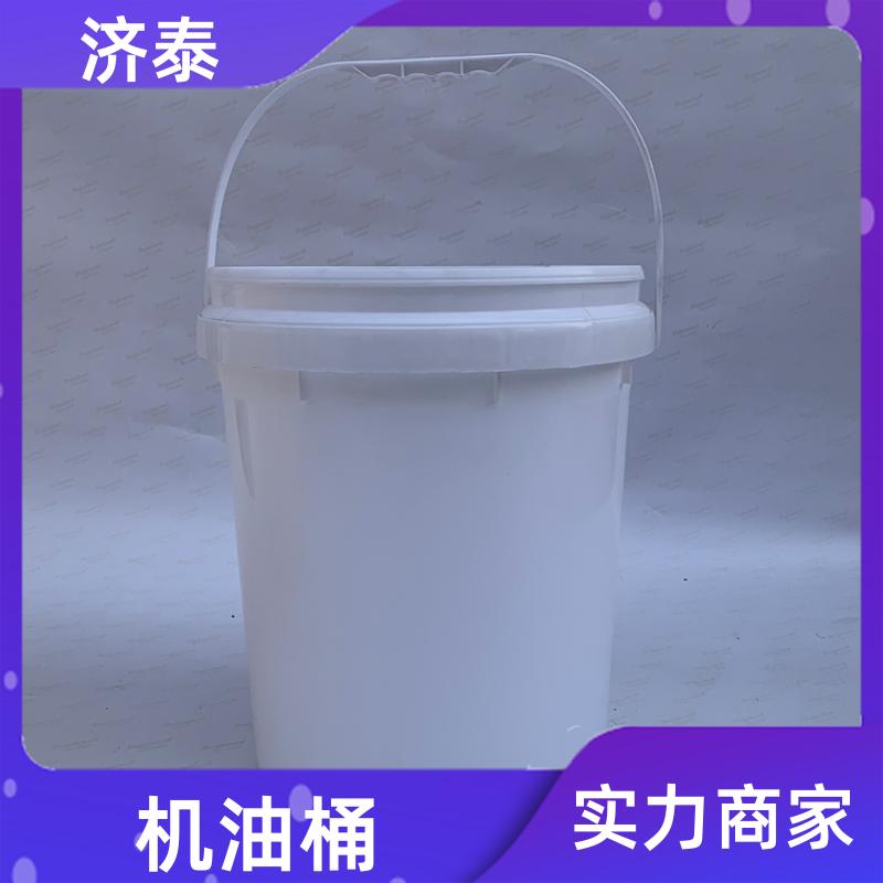 济泰 加厚耐摔耐磨 带盖塑料桶 生产销售 化工工业用