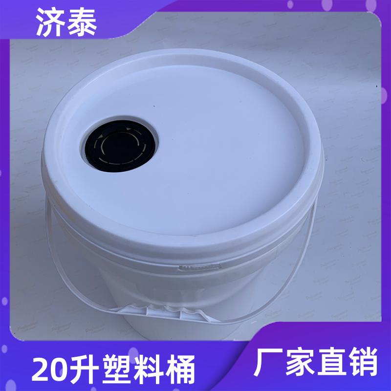 配易撕盖 密封包装桶带盖 生产厂家 化工工业用 济泰