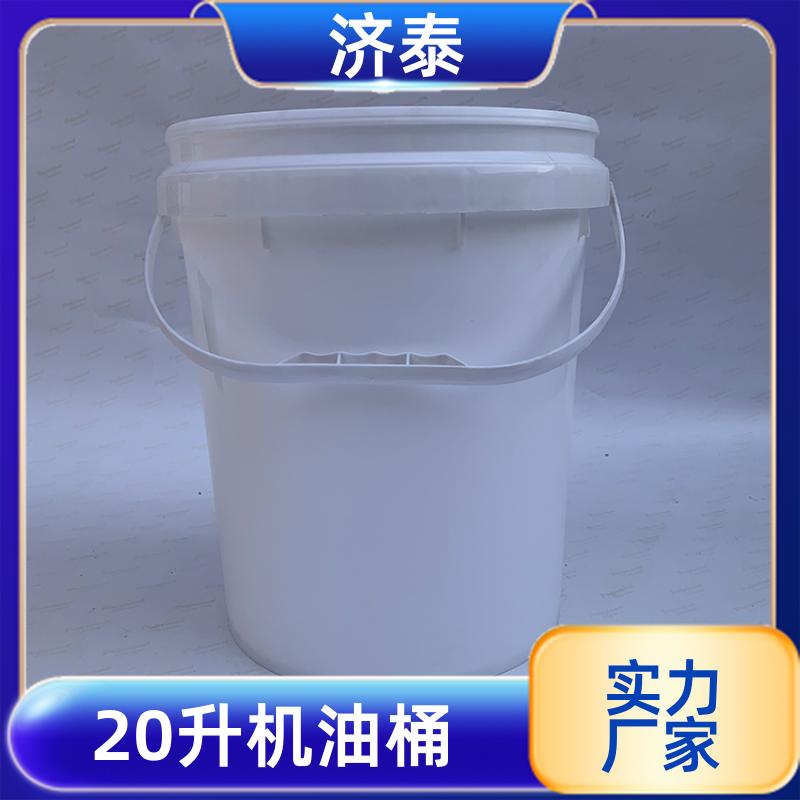 济泰 配易撕盖 塑料乳胶桶带盖 生产供应 化工工业用
