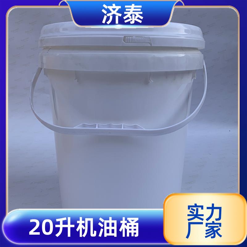 济泰 加厚耐摔耐磨 密封包装塑料桶 供货厂家 液体专用桶