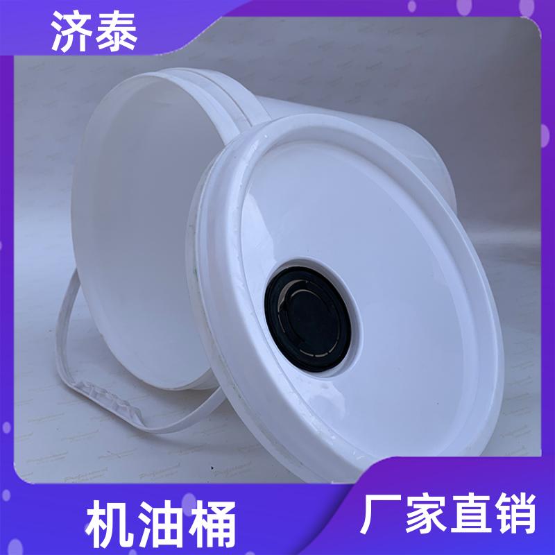 不漏液不沾油 带盖机油桶 生产供应 农业专用桶 济泰