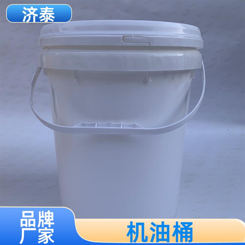 省力提手 密封包装塑料桶 供货厂家 液体专用桶 济泰