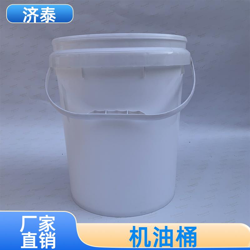加厚耐摔耐磨 密封包装塑料桶 长期生产 液体专用桶 济泰