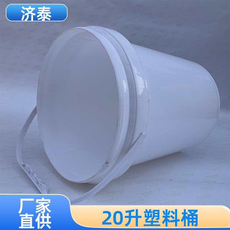济泰 省力提手 密封包装桶带盖 生产供应 化工工业用