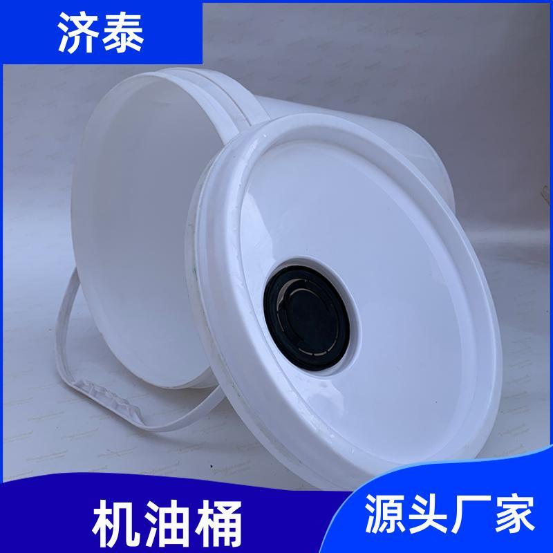 多色可选 20升机油桶 批发厂家 农业专用桶 济泰