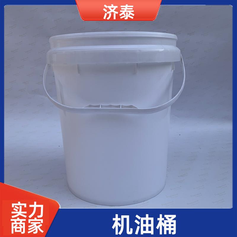 济泰 多色可选 带盖塑料桶 长期销售 液体专用桶