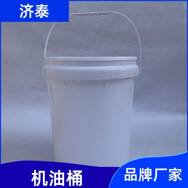 省力提手 带盖塑料桶 长期供应 食品和饮料行业 济泰