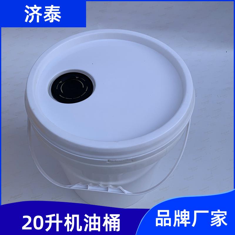 配易撕盖 密封包装桶带盖 厂家直供 食品和饮料行业 济泰