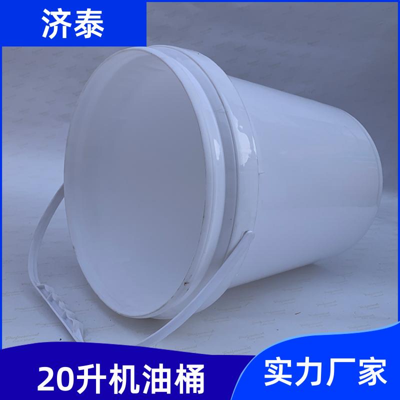 加厚耐摔耐磨 塑料乳胶桶带盖 供应批发 化工工业用 济泰